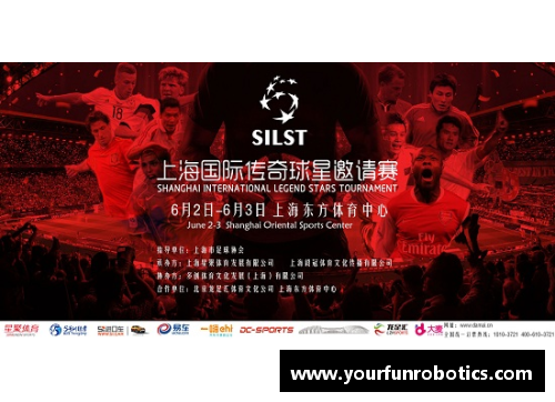 足球梦想与传奇球星交织的银幕之旅影像展现了热血与奋斗的精彩瞬间 - 副本